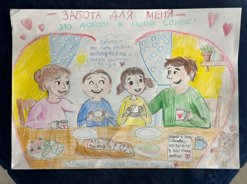 Ish: Сафие